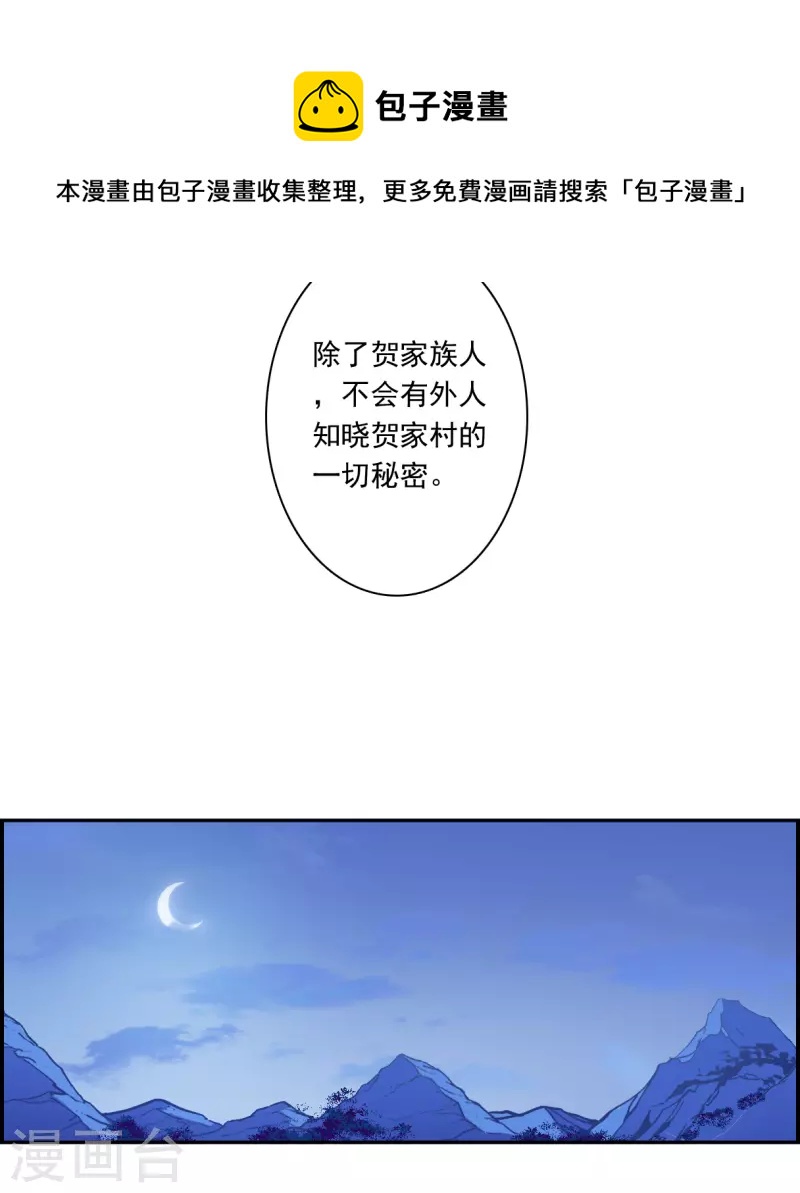 第322话 交战216