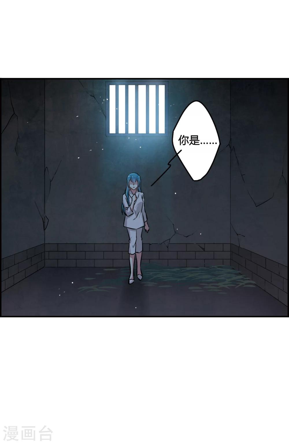 第12话 蓝鹞入狱40