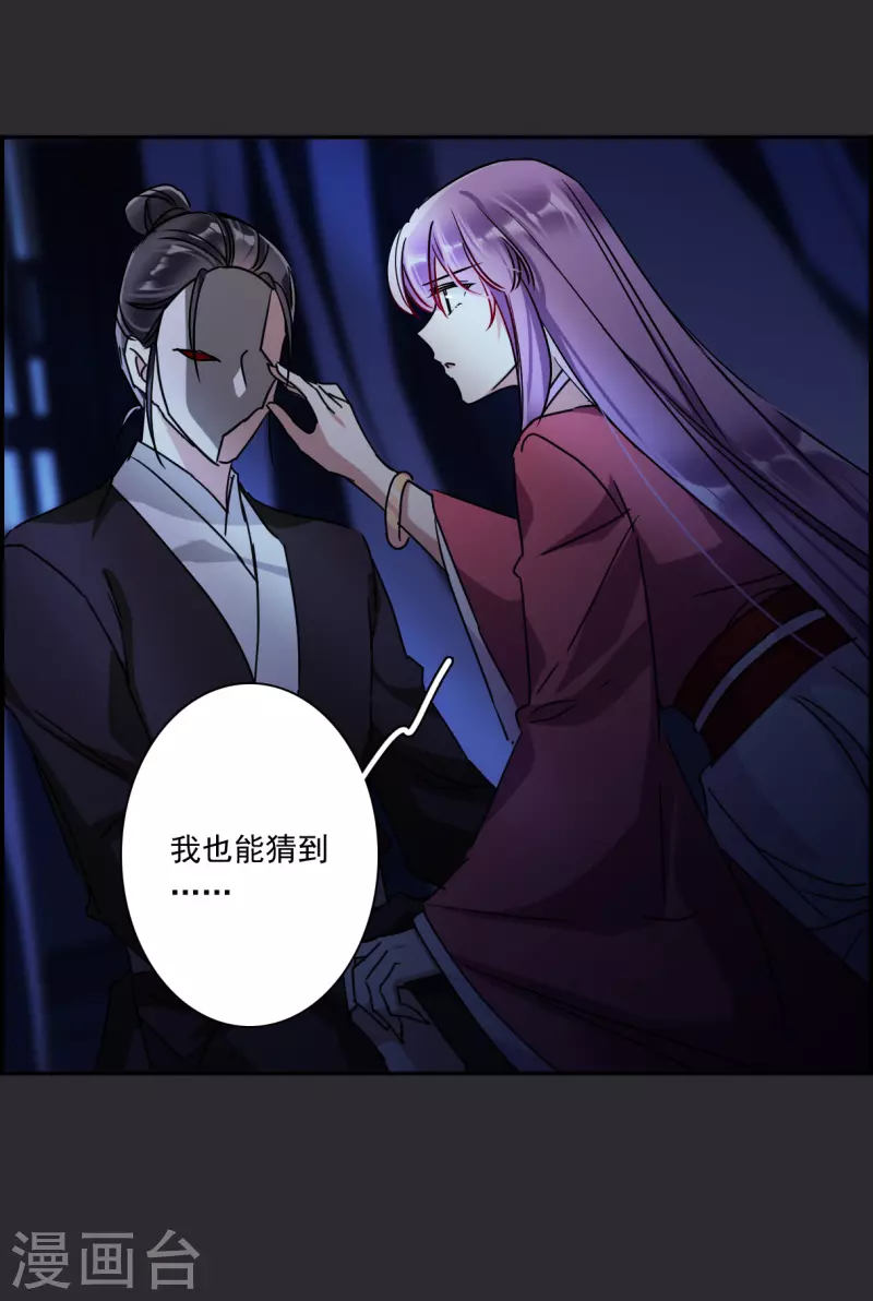 第277话 获救25