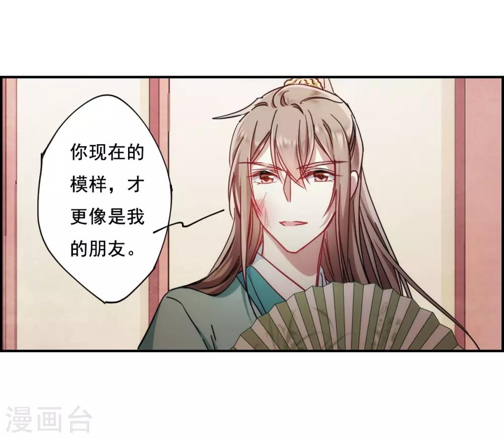 第84话 别离117