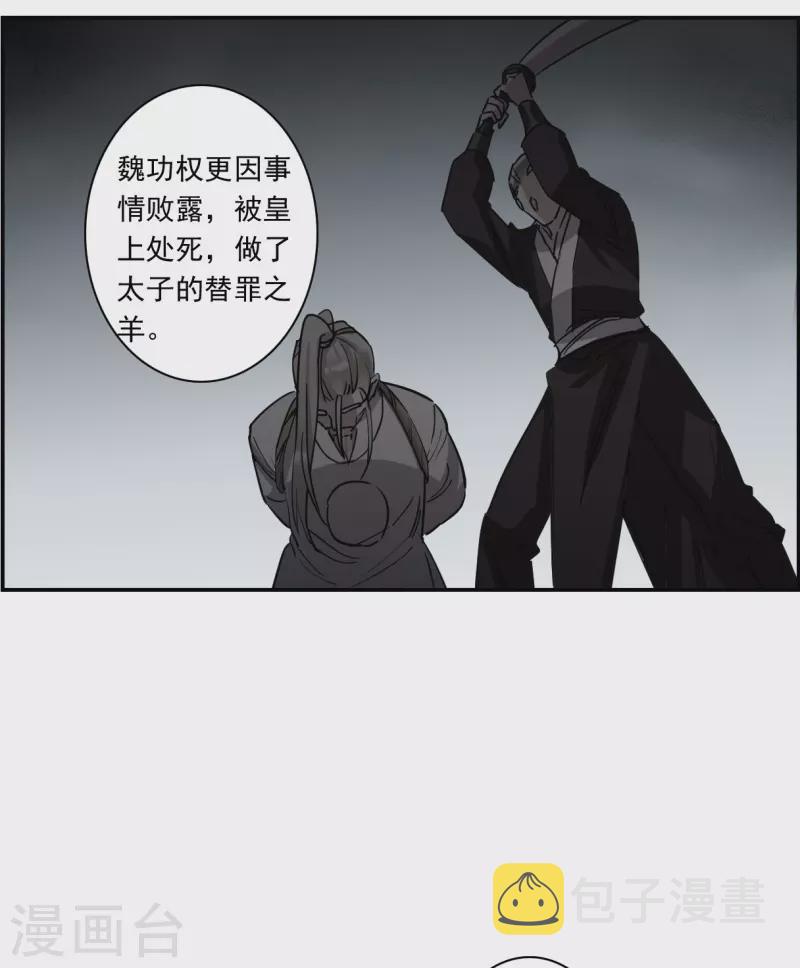 第268话 坤樱211