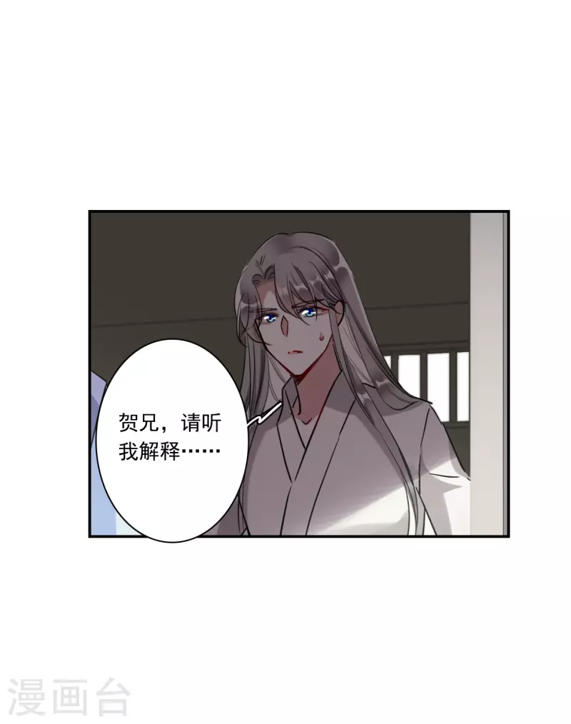第249话 隐兰居225