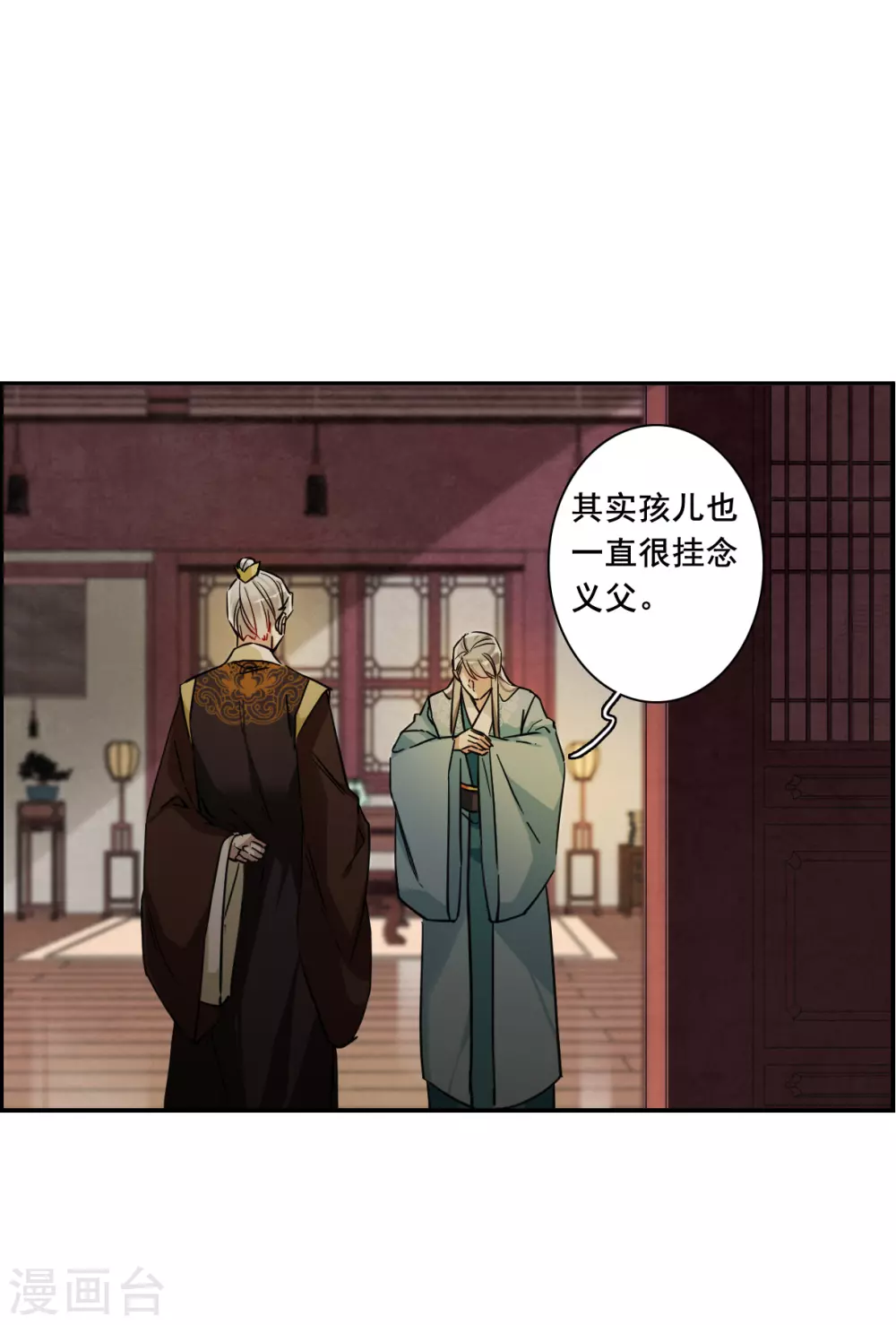 第202话 太阴心经113