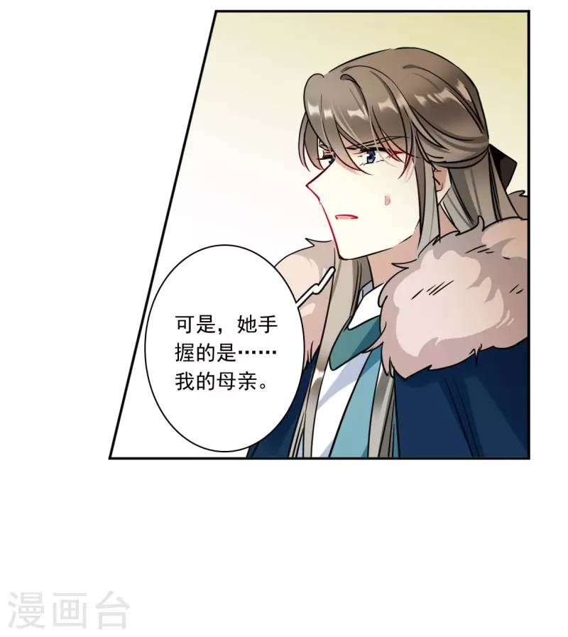 第338话 回京121