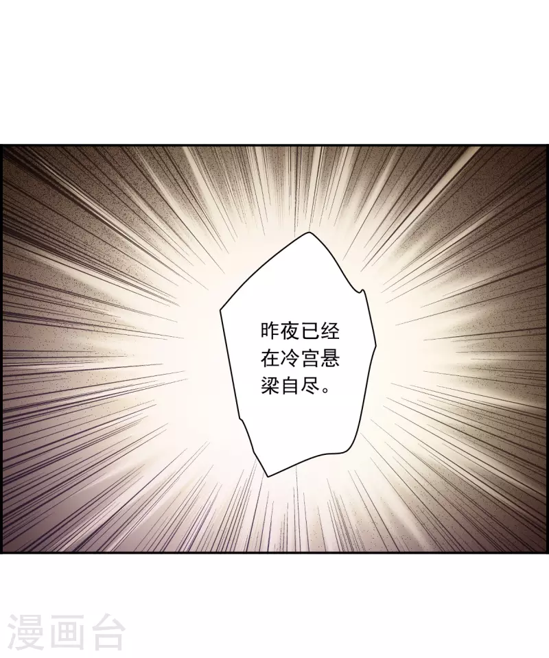 第355话 真正的家人416