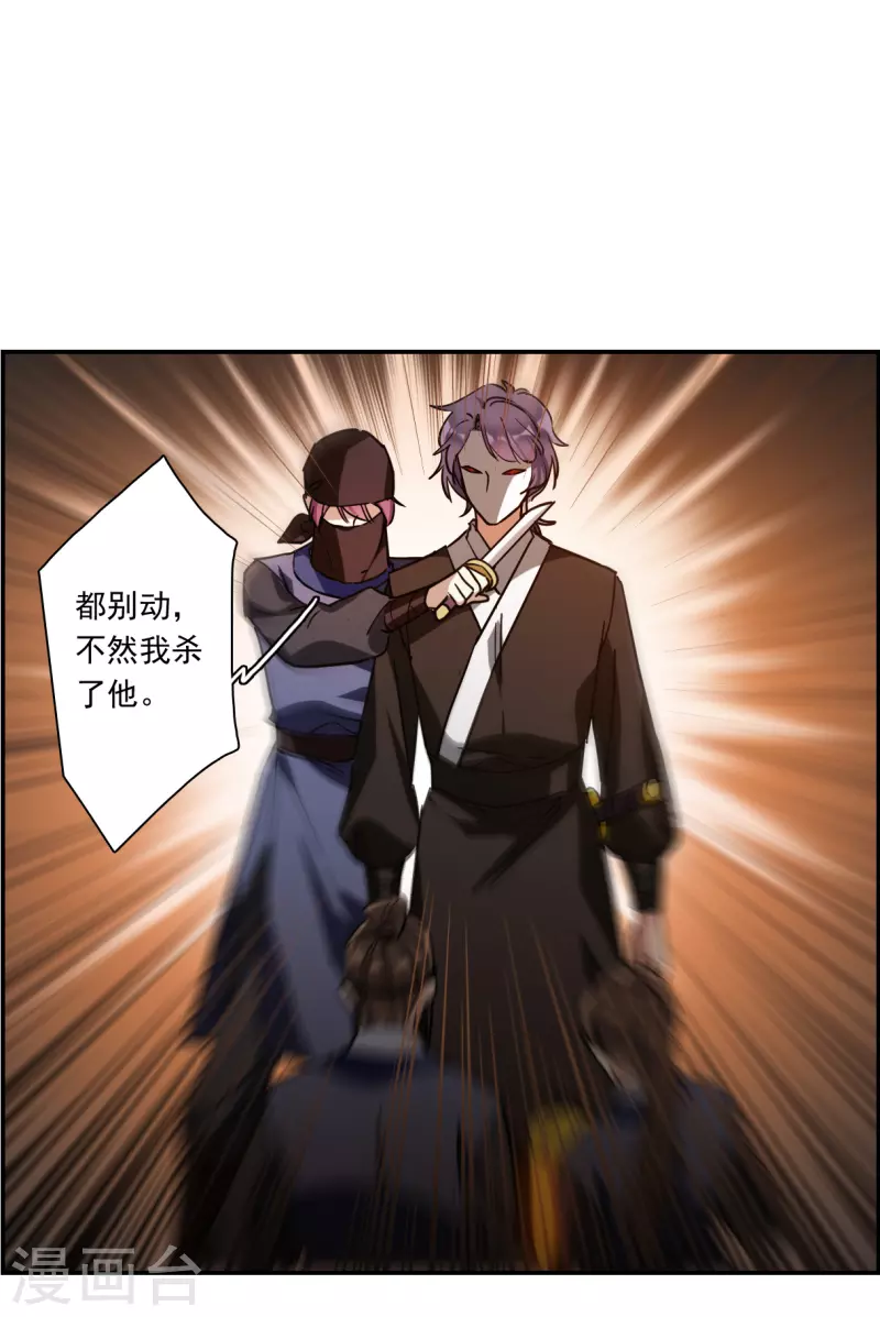 第272话 地牢422