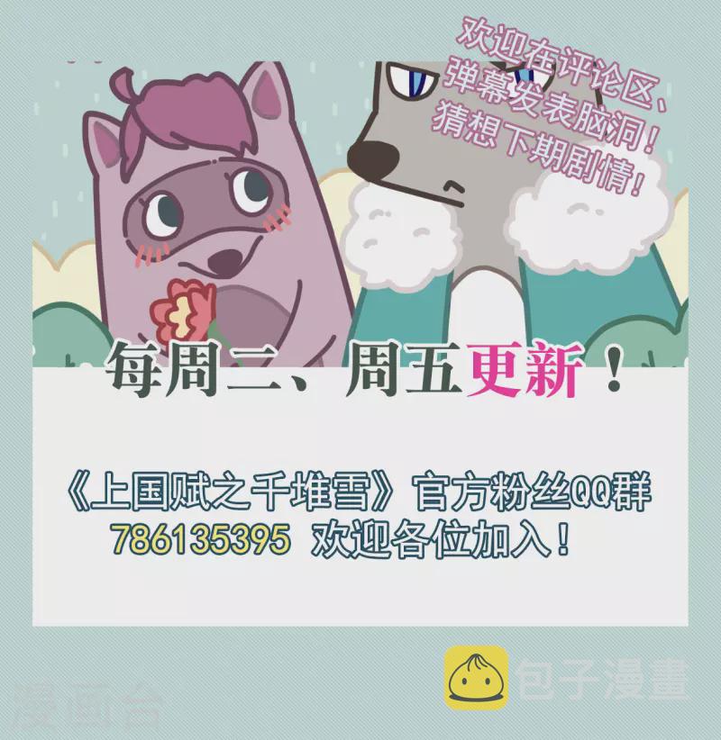第246话 心声324