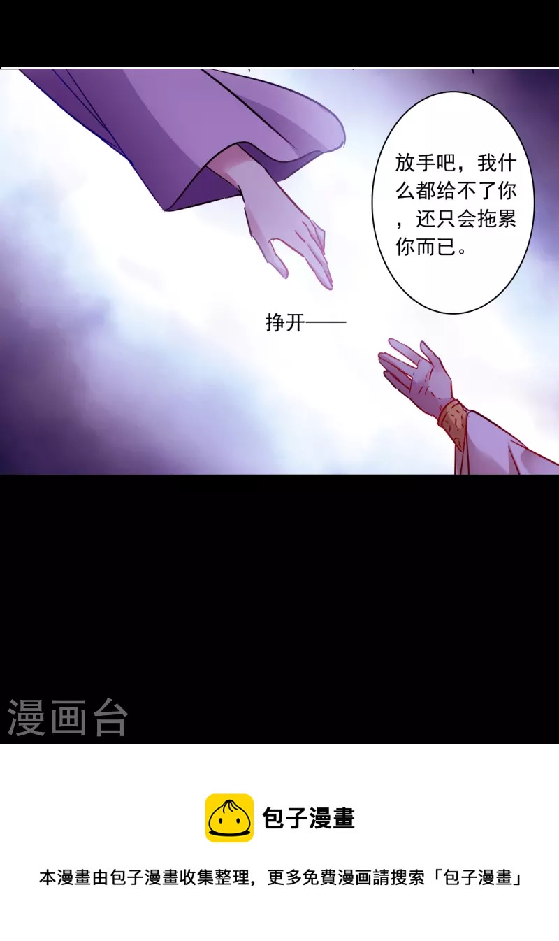 第284话 师父131