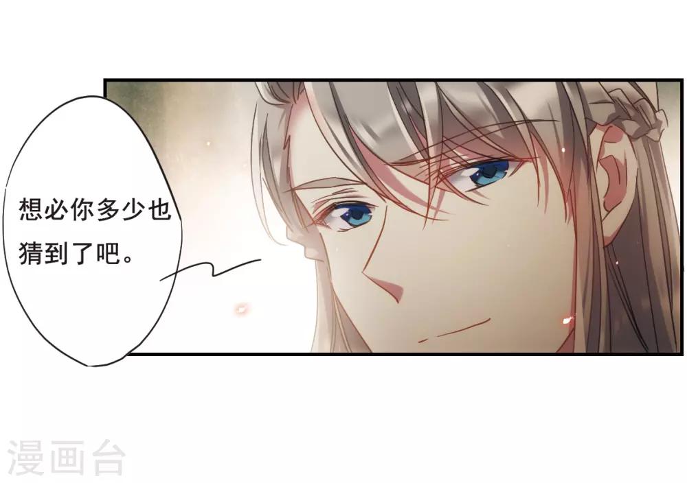 第50话 雨夜220