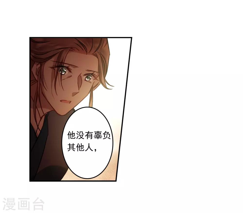 第133话 相依爲命330