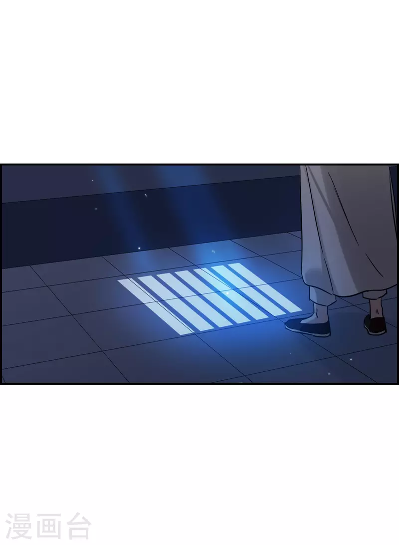 第250话 隐兰居36