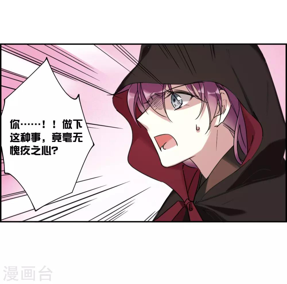 第113话 铁匠赵胜212
