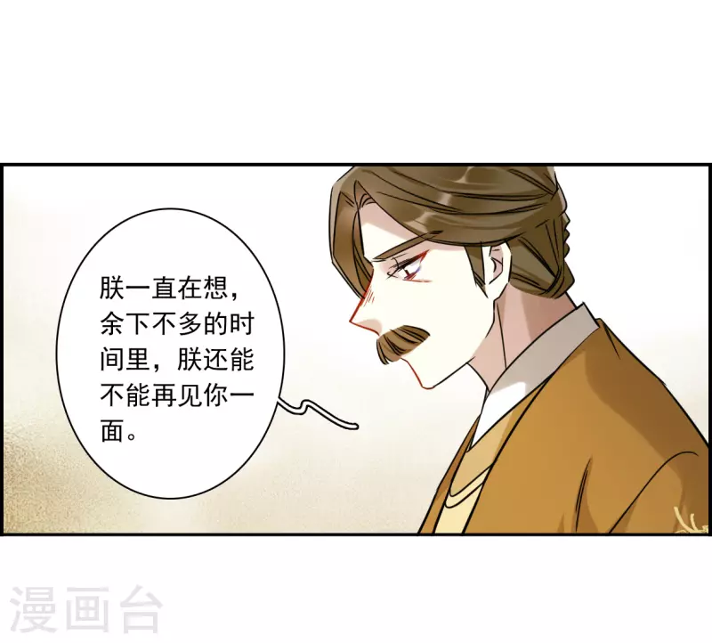 第358话 废后之死312