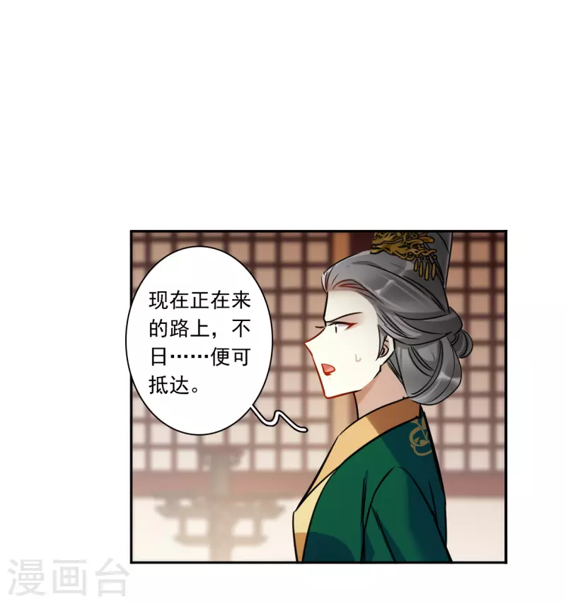 第352话 真正的家人121