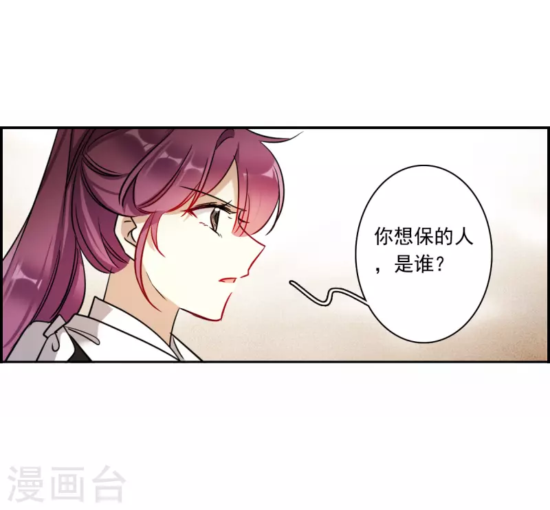 第356话 废后之死14