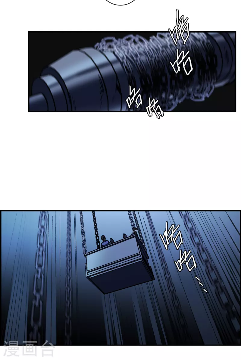 第270话 地牢210