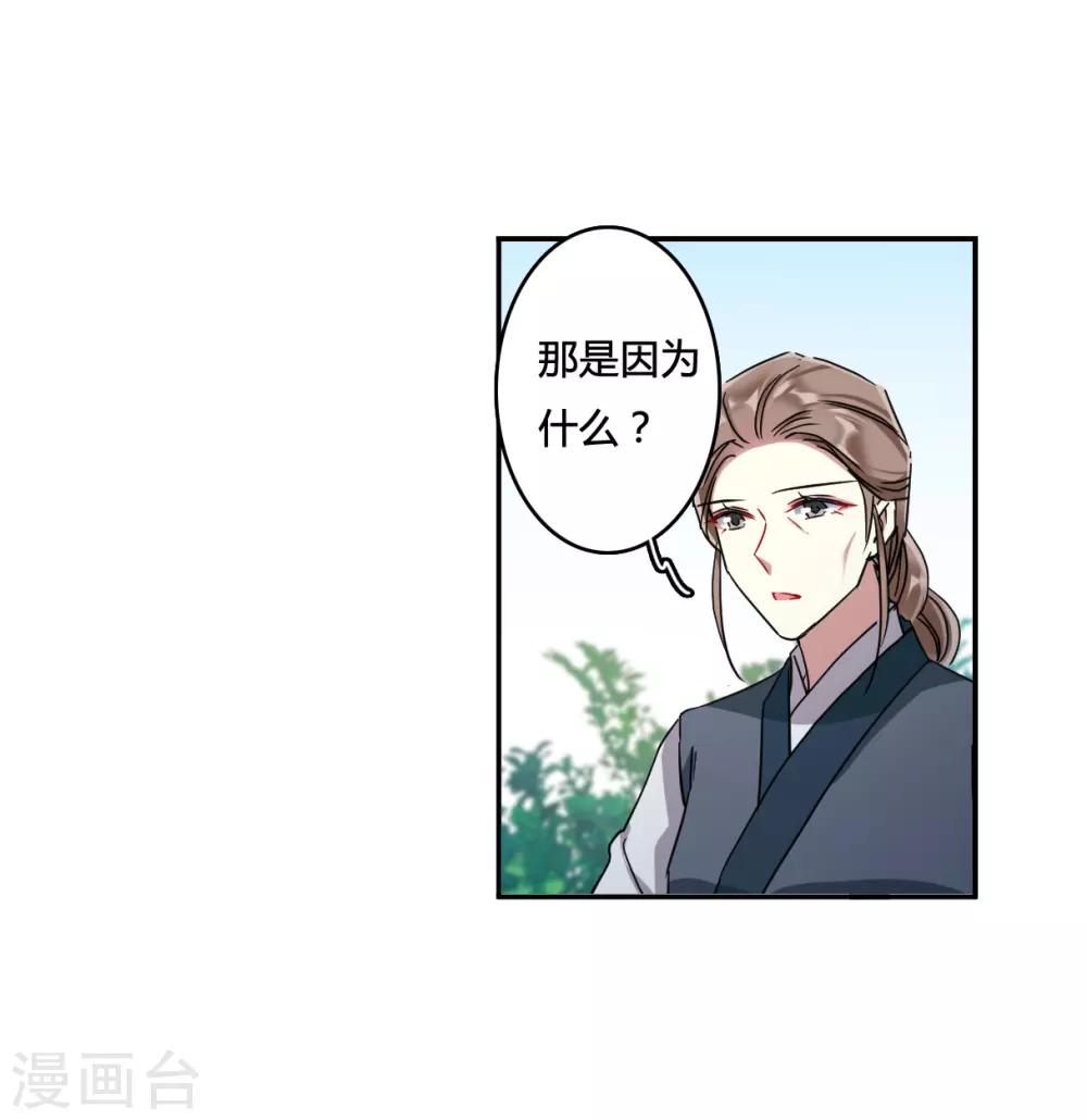 第137话 各取所需315
