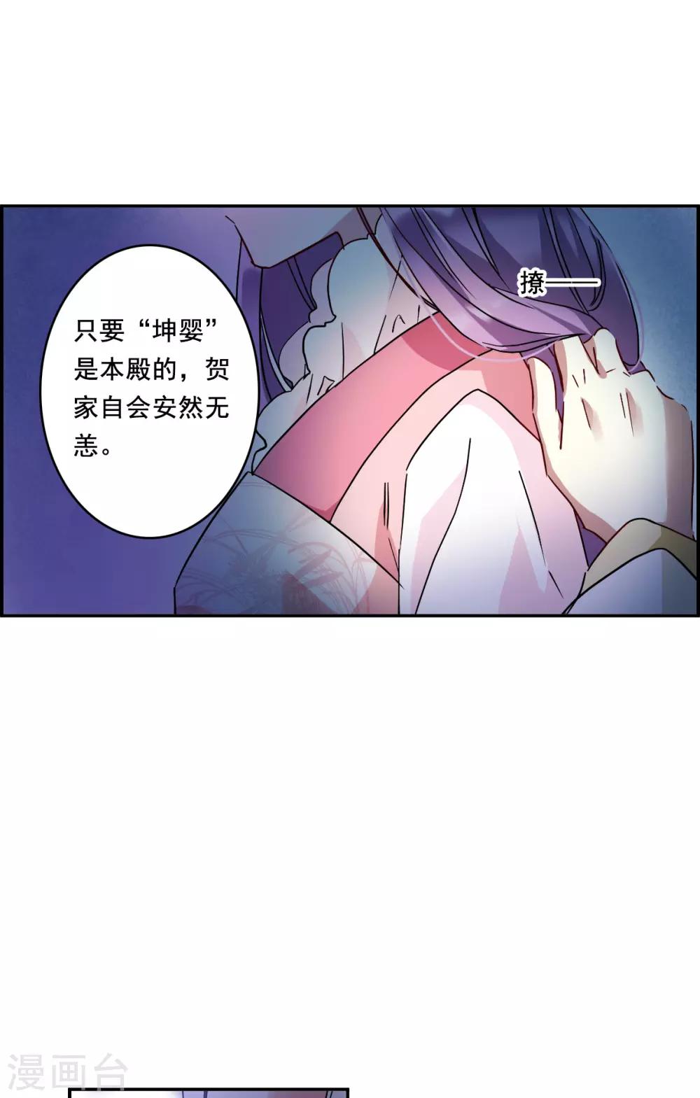 第149话 囊中之物217