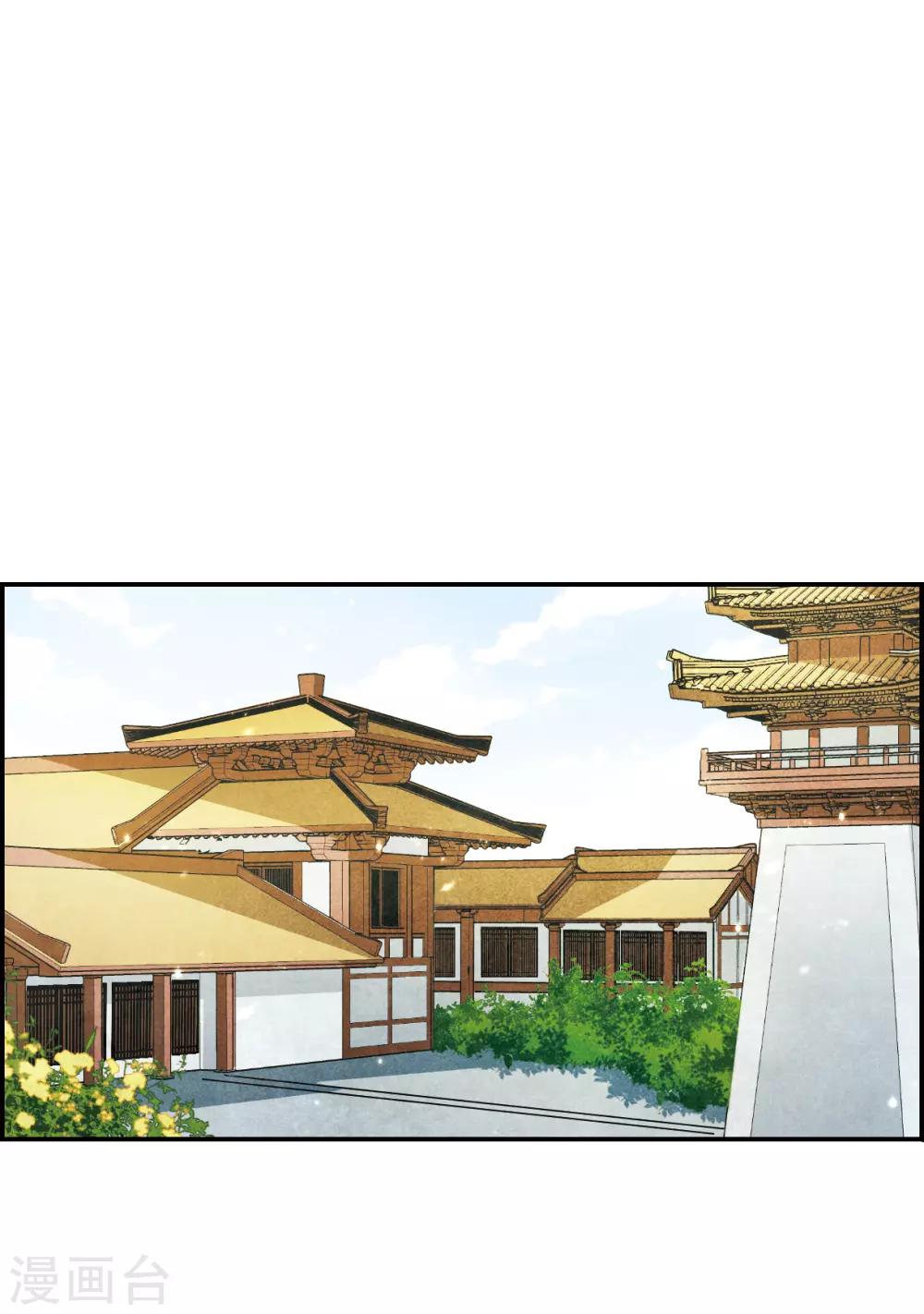 第54话 时疫解除211