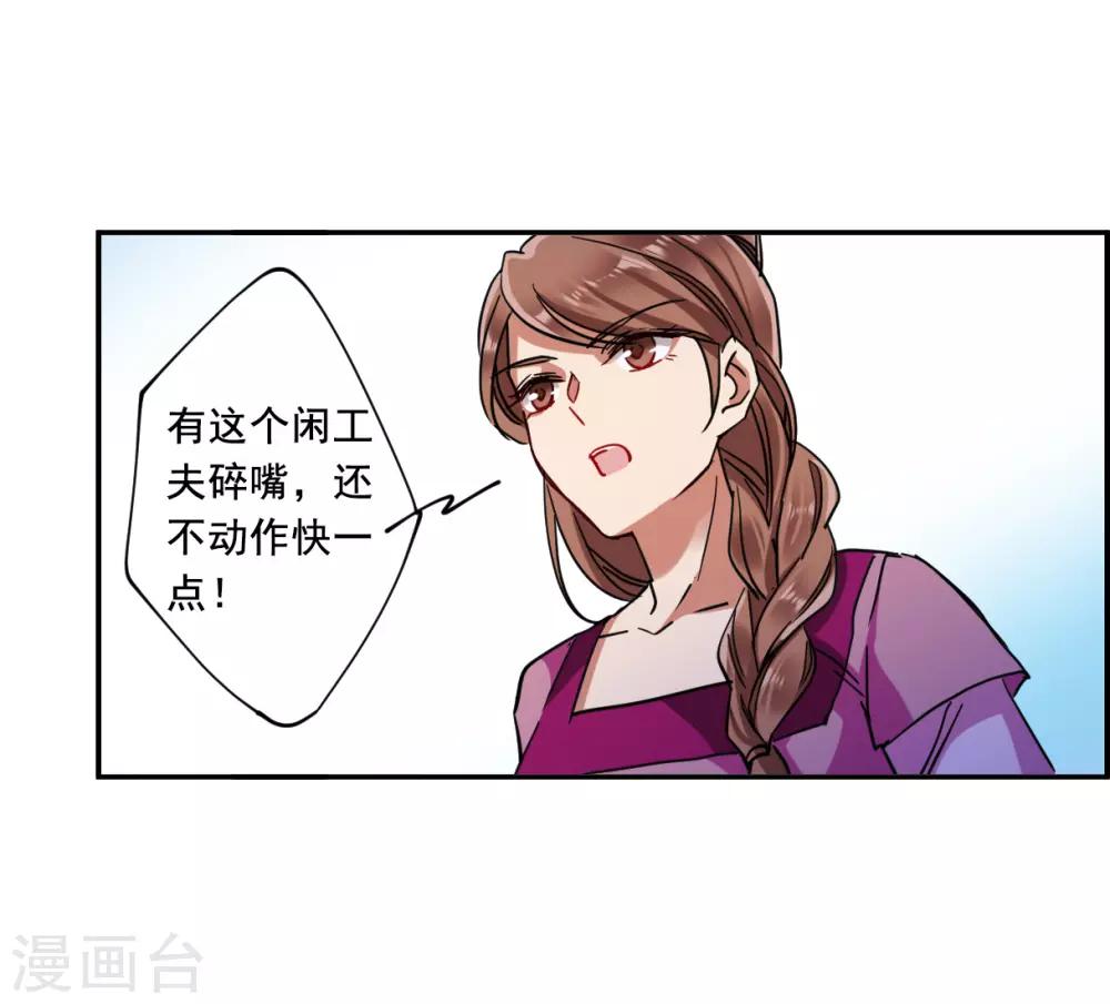 第97话 夜军415