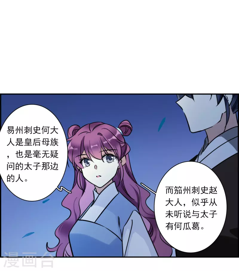 第318话 我有一个朋友510