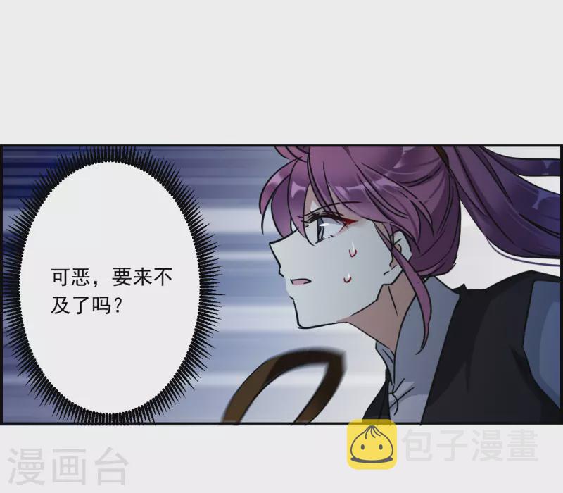 第331话 中招27