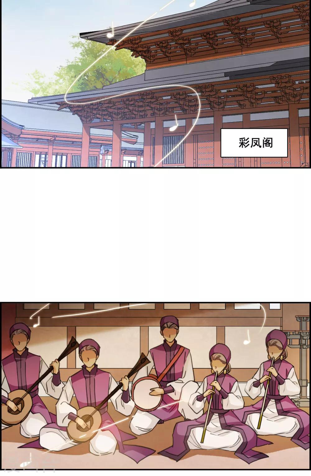 第176话 西番国的明珠110