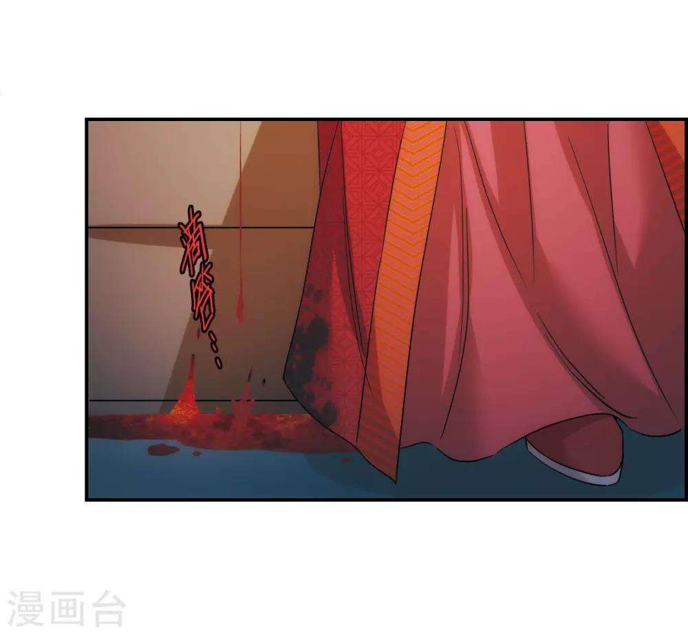 第48话 回忆46
