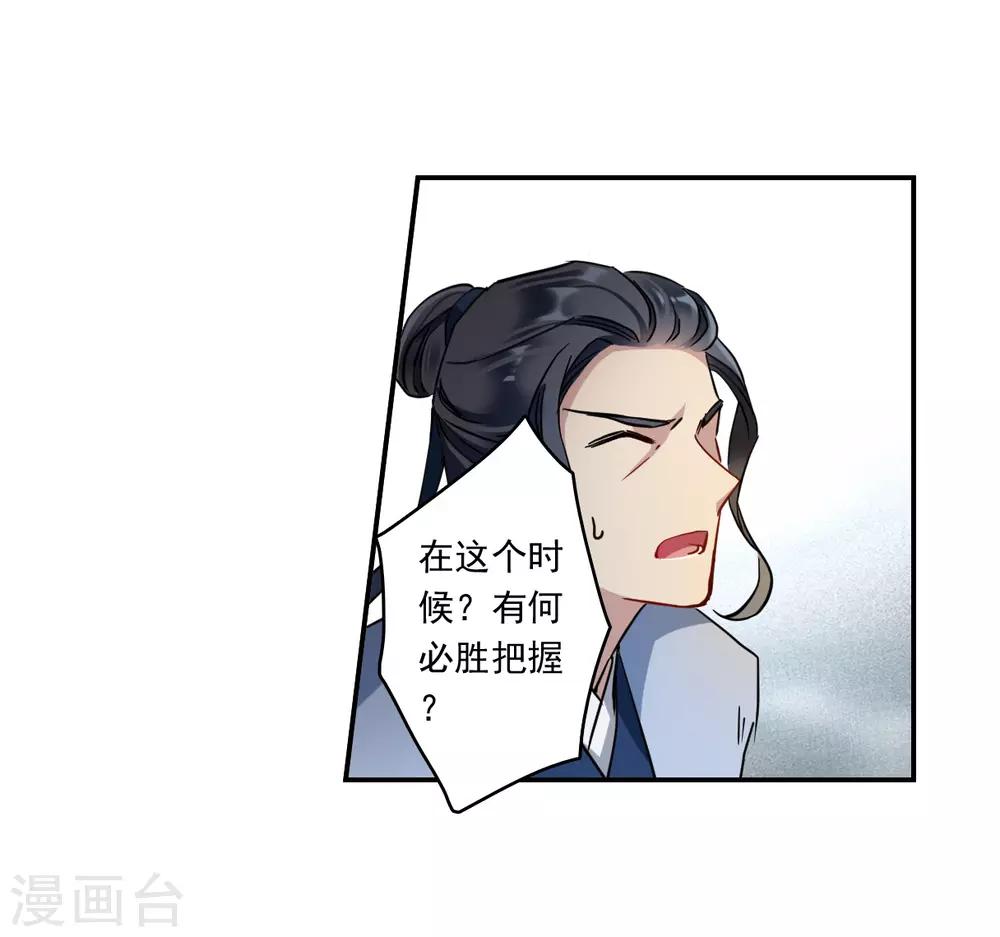 第130话 重逢524