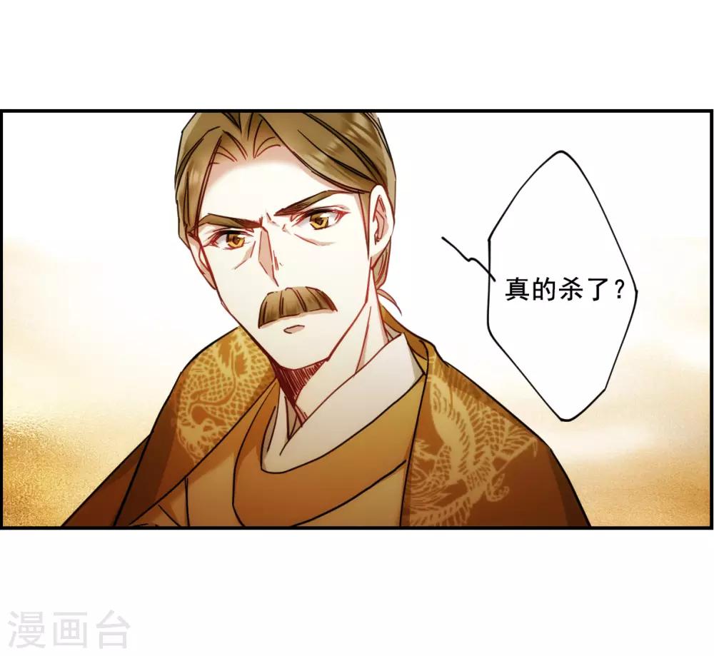 第83话 坠崖38