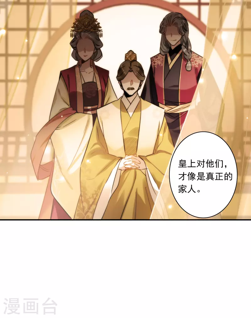 第353话 真正的家人217