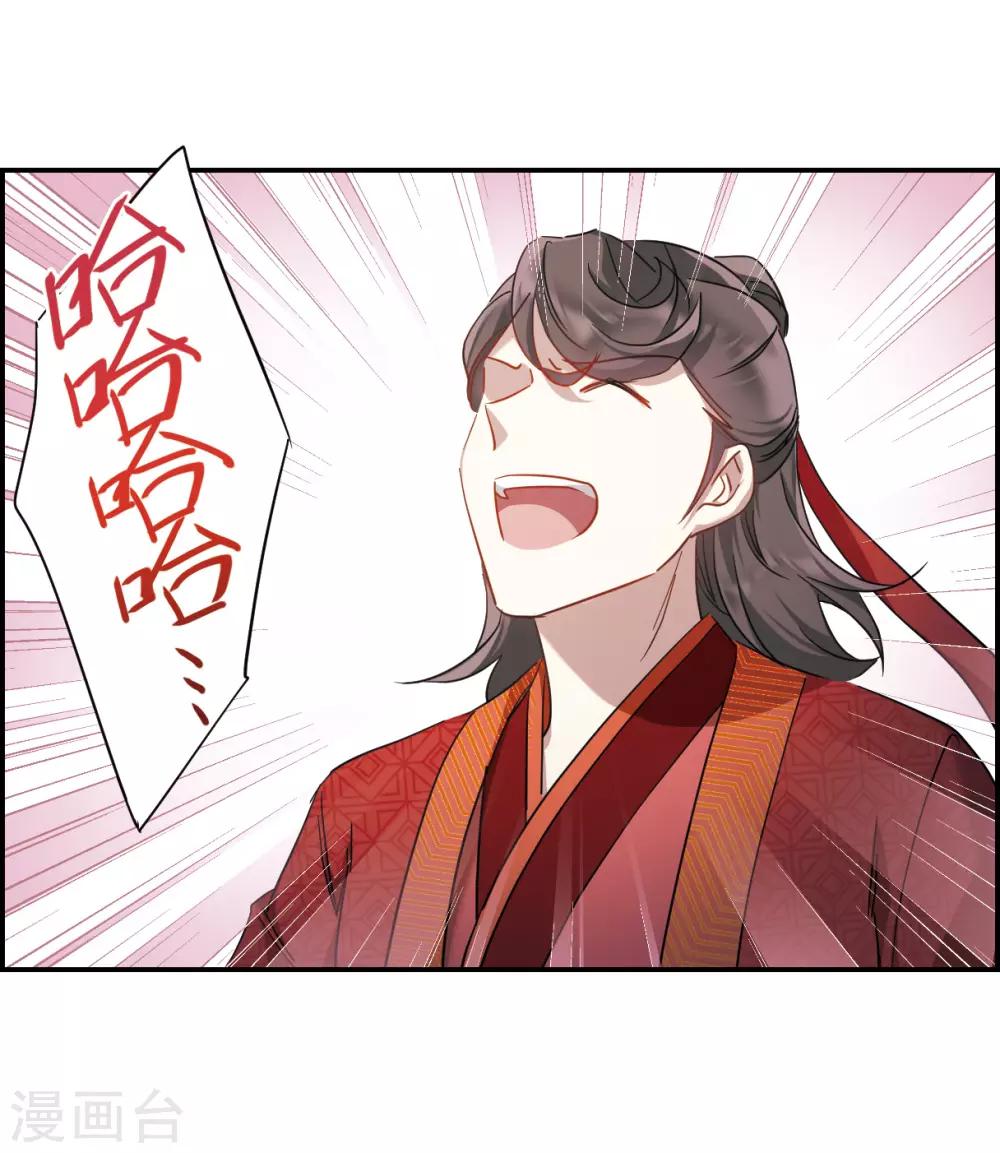 第47话 回忆38