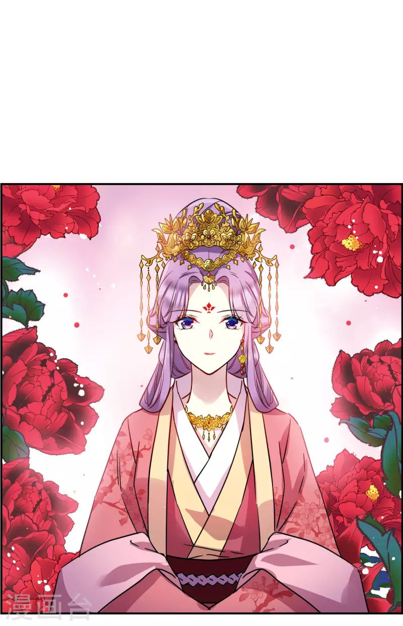 第263话 大婚17