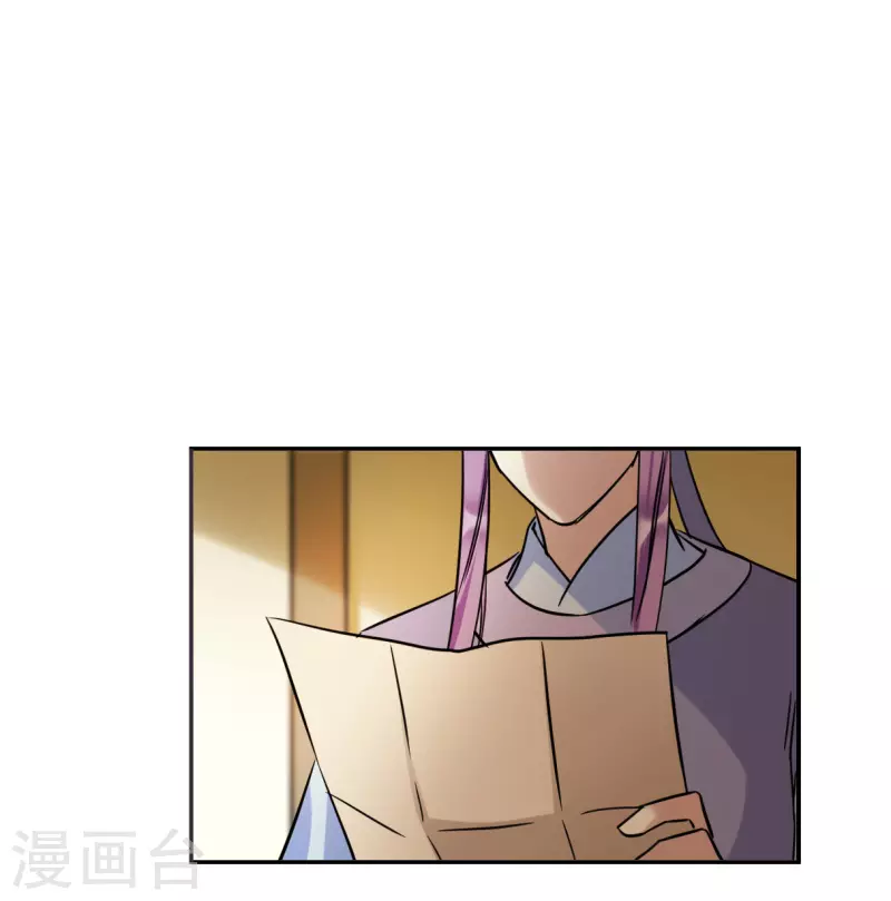 第312话 保卫贺家村313