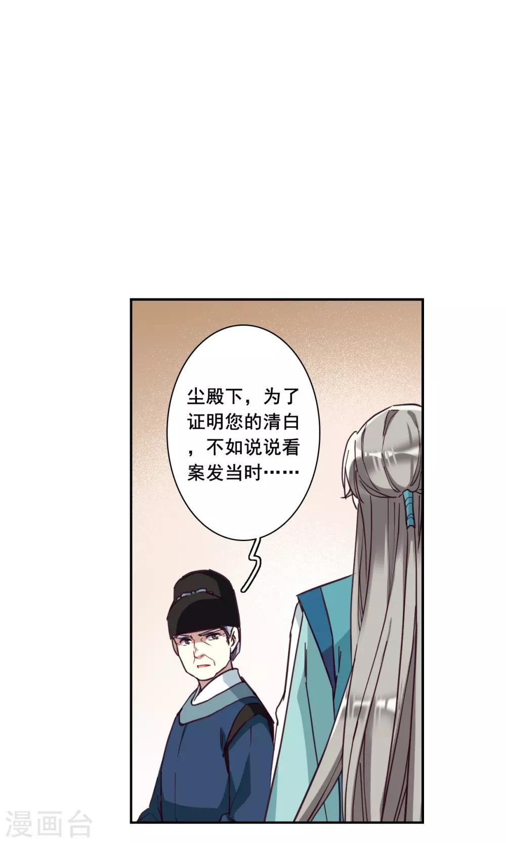 第165话 重查旧案219