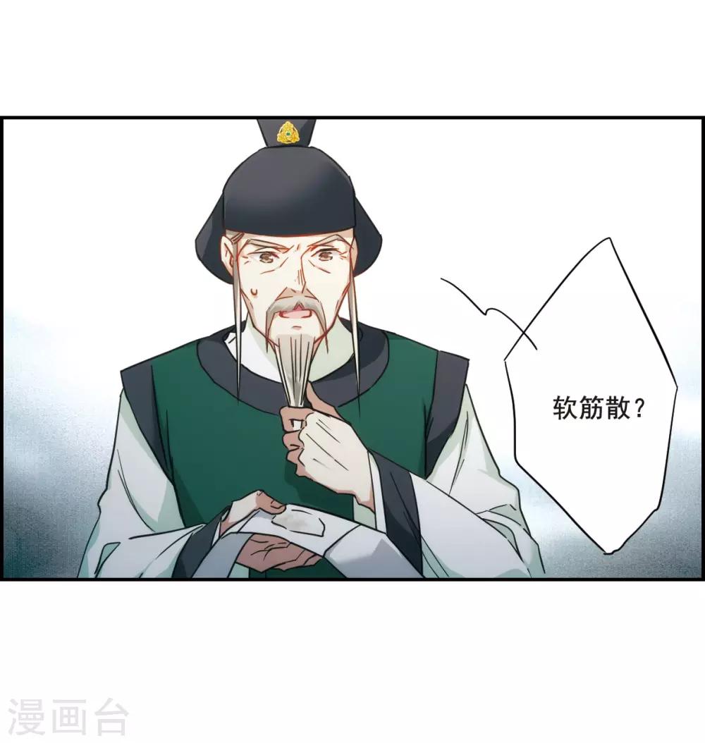 第65话 弩119
