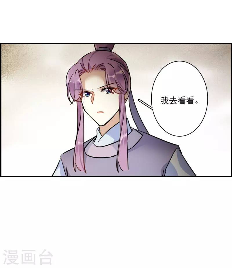 第310话 保卫贺家村113