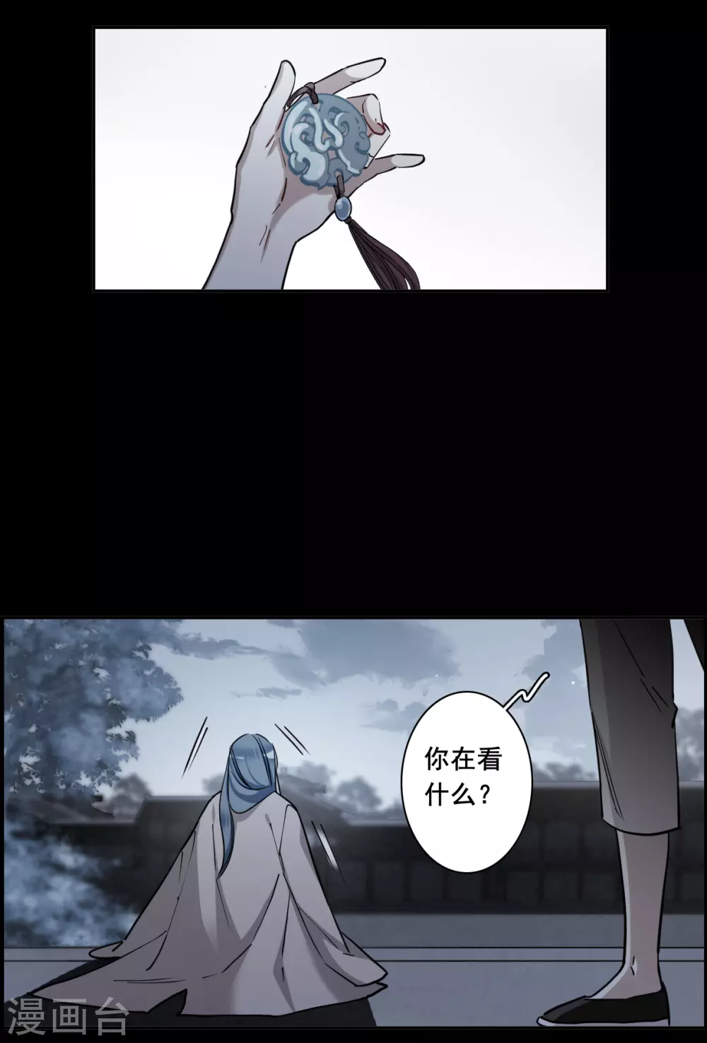 第191话 真心换真心215