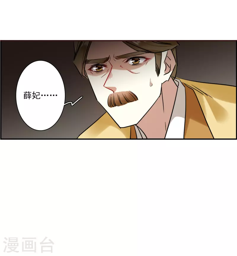 第294话 昭棠宫55