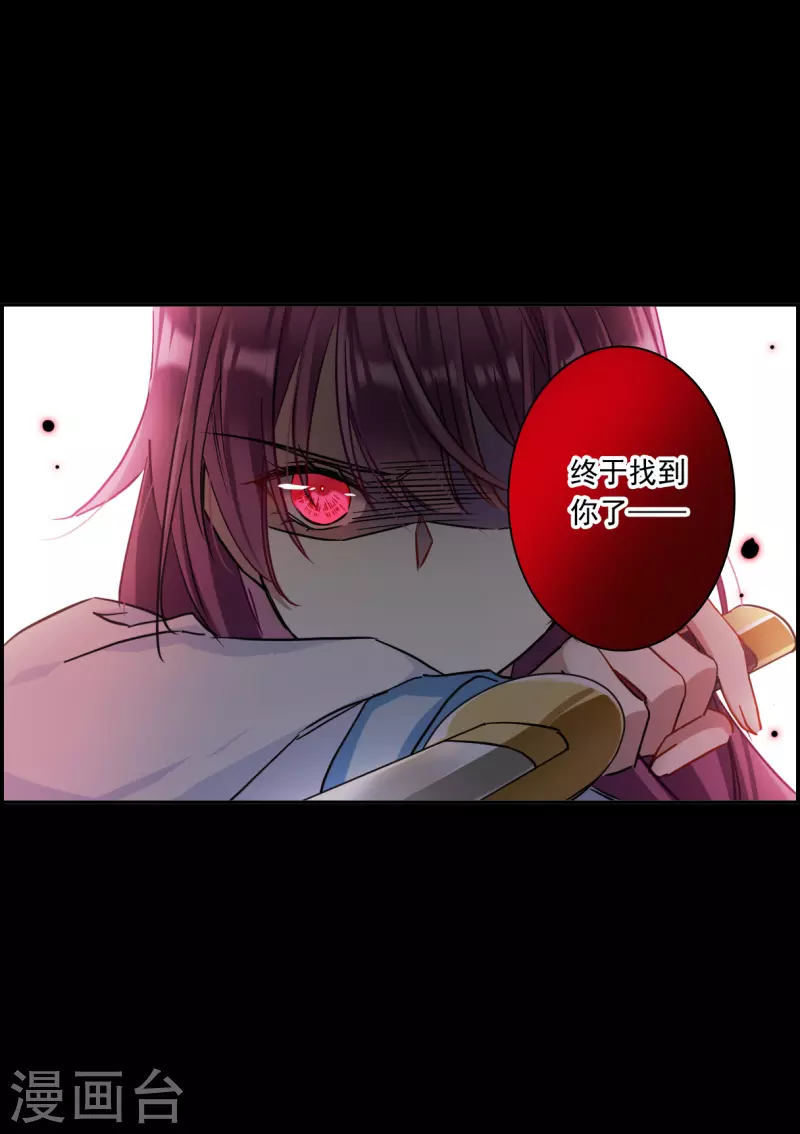 第223话 离间之计29