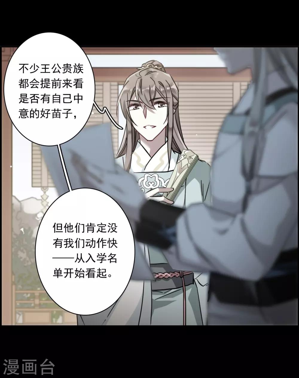 第128话 重逢39