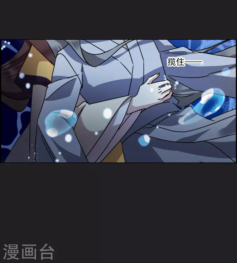 第279话 下毒224