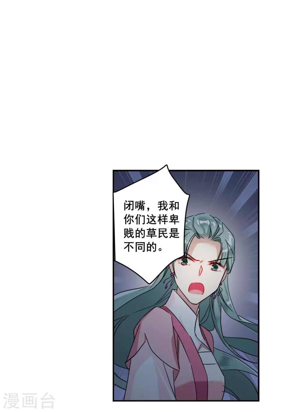 第145话 林家小姐119