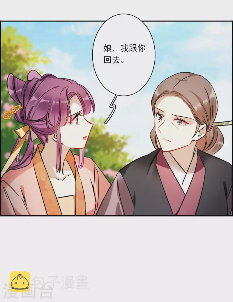 第349话 选择319