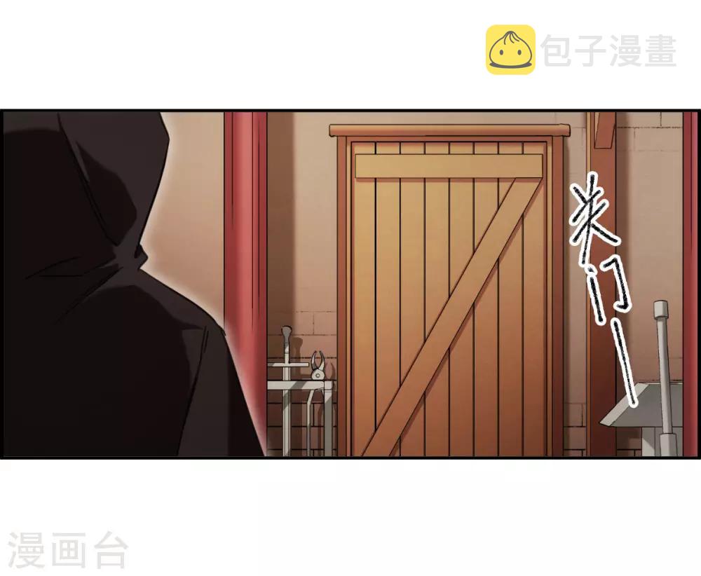第113话 铁匠赵胜23