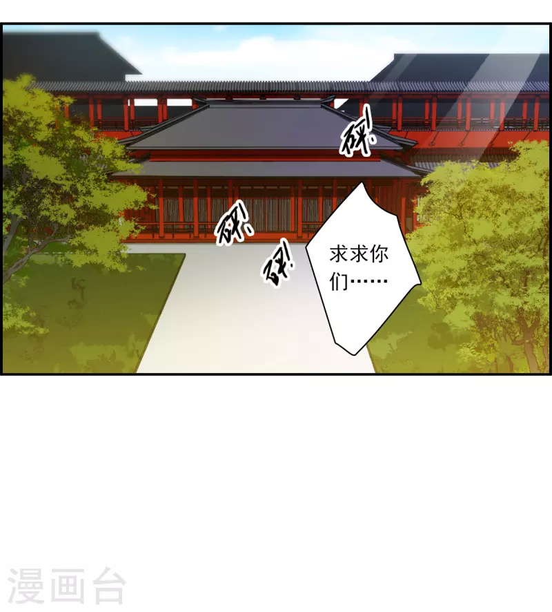 第315话 我有一个朋友217