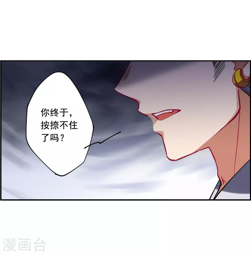 第99话 越国公主215