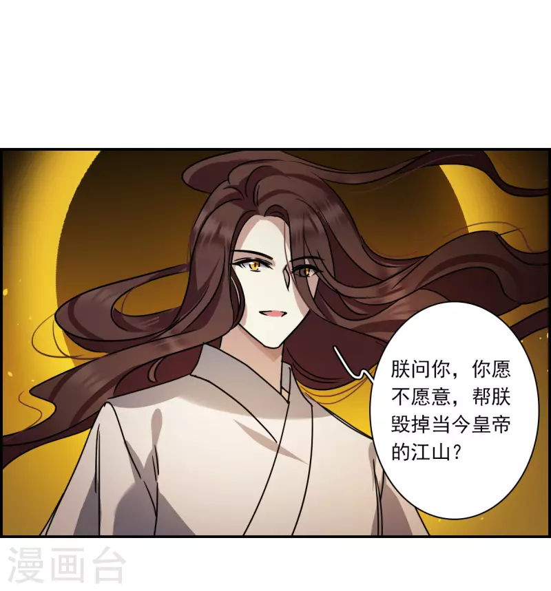 第279话 下毒212