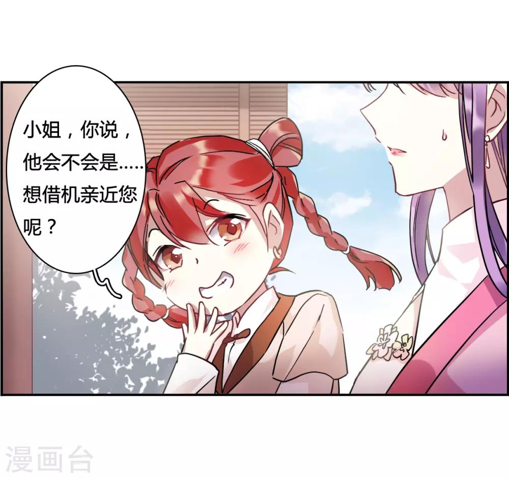 第139话 各取所需525