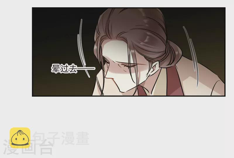 第357话 废后之死230